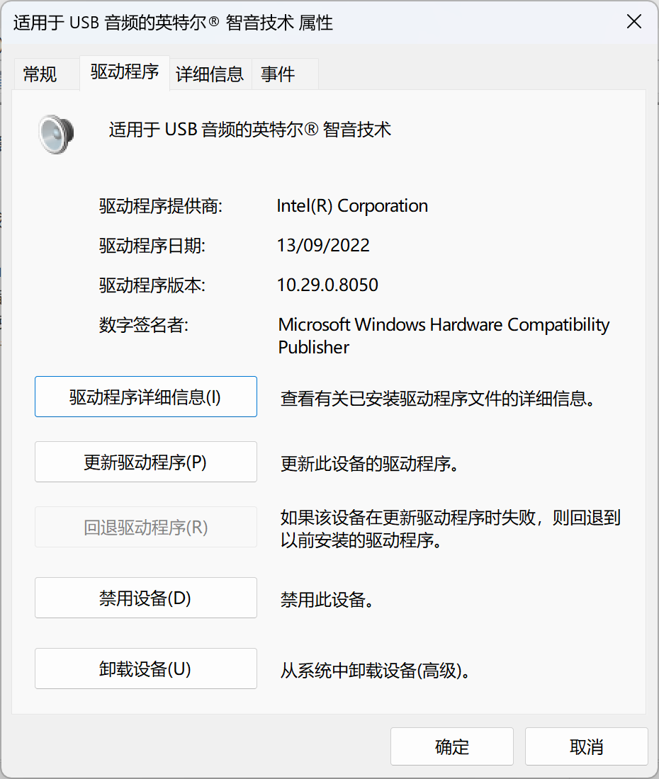 image-20231027172145712